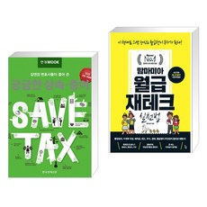 궁금한상속증여한국경제매거진