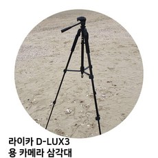 라이카미니3
