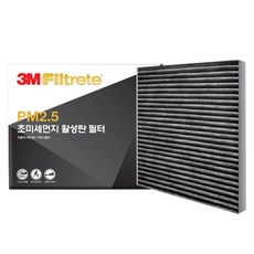 3M PM2.5 초미세먼지 활성탄 필터