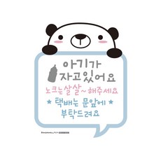 여아방문스티커