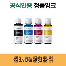 sl-j1560w