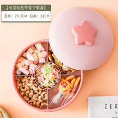 트레이 쟁반 업소용 논슬립 빵 오봉 카페, 1개