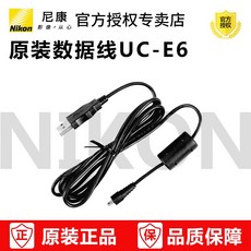 니콘 UC-E6 D7200 D7100 D3200 D750 D5200 D5300 V1 카메라 데이터케이블, 상세내용참조