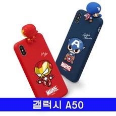 갤럭시 A50 new마블 피규어 컬러젤 A505 케이스(호환 상품)