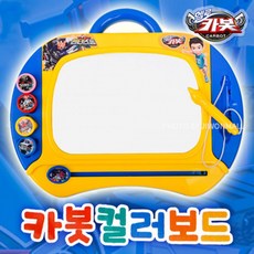 헬로카봇펜타스톰