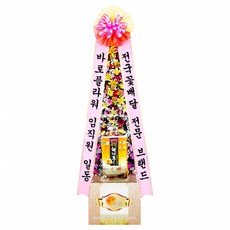 MDF5483 전국꽃배달 전문 브랜드 바로플라워 축하쌀화환 10KG