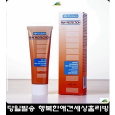 발바닥습진연고