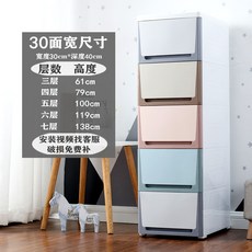 플라스틱수납장 20/25/30넓음틈새 수납장 서랍식 플라스틱 수납상자 틈새 캐비닛 주방 수납대, C23-믹스 색(업그레이드 더높아진 깊이업 30cm너비, T04-6개