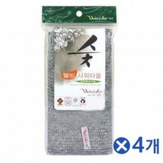 snjy 욕실타월 샤워타올x4개 함유 웰빙 숯성분 숯 목욕타월, 1