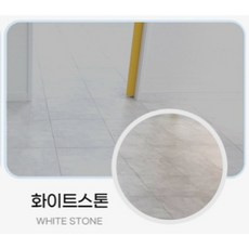 층간소음매트 아가앤매트, 1개, 화이트마블