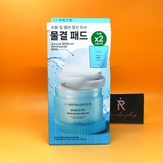 1+1 브링그린 대나무 토너 패드 80매 + 80매 상세설명에서몇갠지꼭확인, 2개