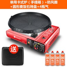 lpg가스버너오븐