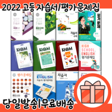 고3논술
