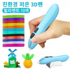 3d펜어피치