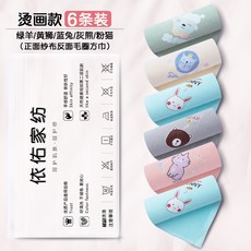 남자테리타올세트