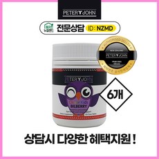 피터 앤 존 클레버 키즈 빌베리 츄어블 120정 6개 / PETER&JOHN CLEVER KIDS BILBERRY 120TABS [원산지:뉴질랜드], 기본