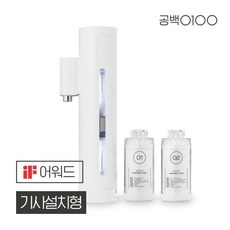사이정수기