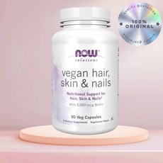 나우푸드 Now Foods 솔루션즈 비건 헤어 스킨 & 네일 베지 캡슐 90정, 1개