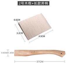 차데모