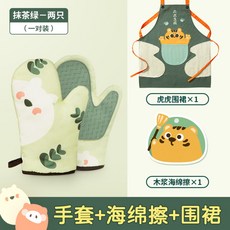 주방장갑펭귄