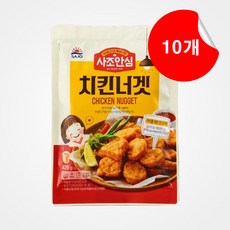 대림 안심치킨너겟 420g x 10개