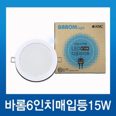 바롬라이트