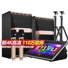 리얼마스터반주기