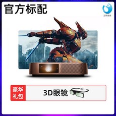 (관부가세포함) 미니빔프로젝터 ViewSonic ViewSonic M2 + projector home phone wireless wifi mini projector pr-615428135692, 공식 표준 / ViewSonic M2 + 휴대용 프로젝터