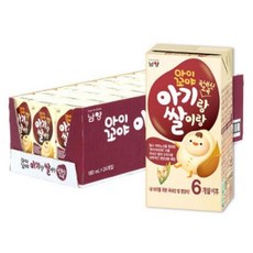 남양아기랑쌀