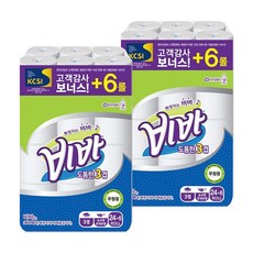 비바아우토