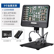 1000배디지털현미경