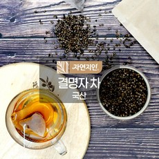 자연지인 국산 결명자 차 삼각티백 결명자차, 1g, 50개