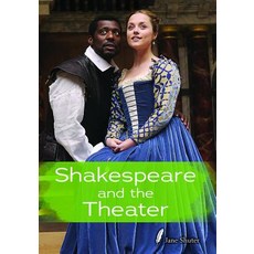 Shakespeare and the Theatre Paperback, Heinemann Educational Books