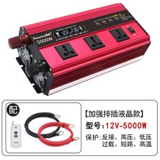 24볼트라디에이터휀