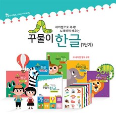 물고기탕온계