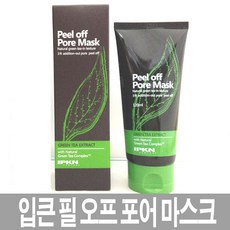 네이처원필오프팩