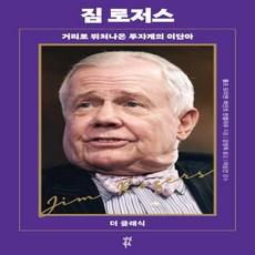 로저스유기농밀가루