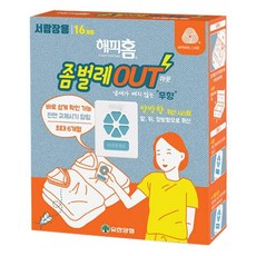 옷좀벌레싹