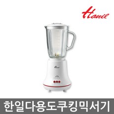 한일이유식믹서기
