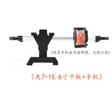 차량용노트북거치대 차량용 iPad지지대 차량용품 뒷줄 뒷자석 중간 목베게 차량 TV시청 스마트폰 태블릿PC클립, T07-더블버튼 사각 집는손 기와 7-15.6inch평