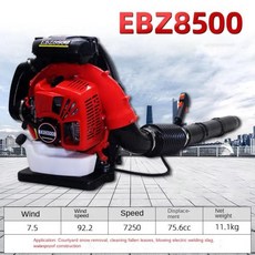 엔진브로워 제설기 청소기 송풍기 EB8500 2 행정 엔진 배낭 잎 정원 전동 공구 75.6cc 휴대용 가솔린, 1개