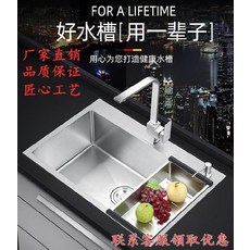 싱크대 주방 물세탁 스틸와이어 수공 세면대 수도꼭지 보강한 상업용 단수, T19-68*45(맨홀+입수)