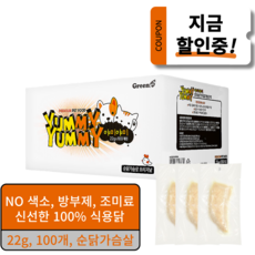 야미야미 순닭가슴살, 22g, 100개, 오리지날