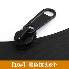 캐리어잠금장치교체