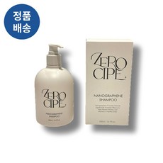 [정품배송] ZEROCIPE 제로시피 나노그래핀 탈모 샴푸 무실리콘 남자 여성 완화 5OOmI I 두피환경개선 두피흡수 유수분밸런스 순한세정력!!+++