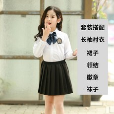 치마양말