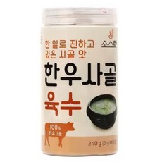 소스락 백년육수 한알