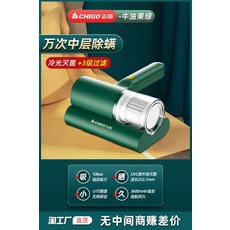 보아르침대청소기