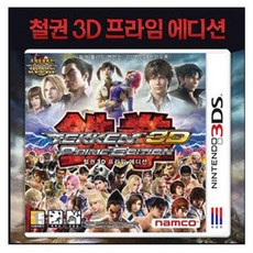 3DS 2DS 전용 닌텐도 중고칩 모음 판매 5+1 (스위치용아님), 철권3ds  정품칩만