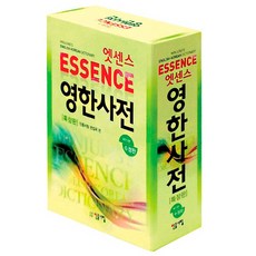 엣센스 영한사전 - (특장판/제11판수정판/색상랜덤(초록 빨강 랜덤발송))